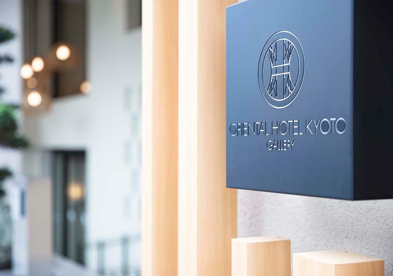 Oriental Hotel Kyoto Gallery Exteriér fotografie